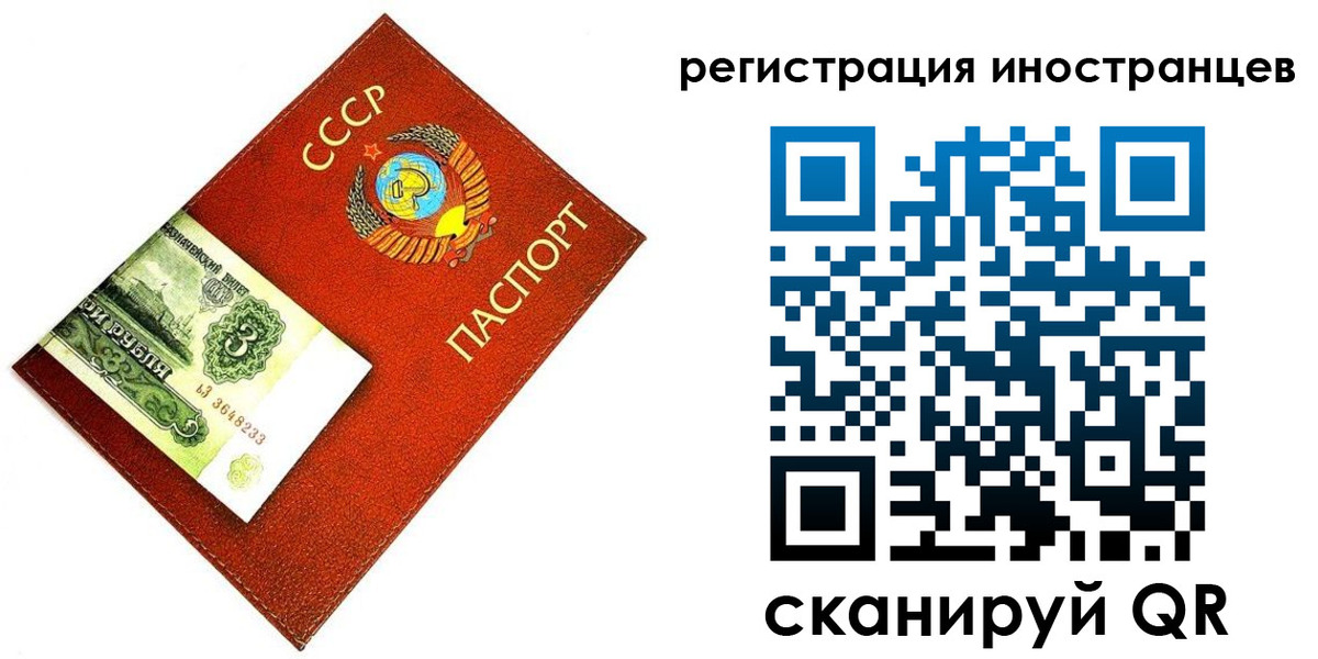 временная регистрация адрес в Шатуре
