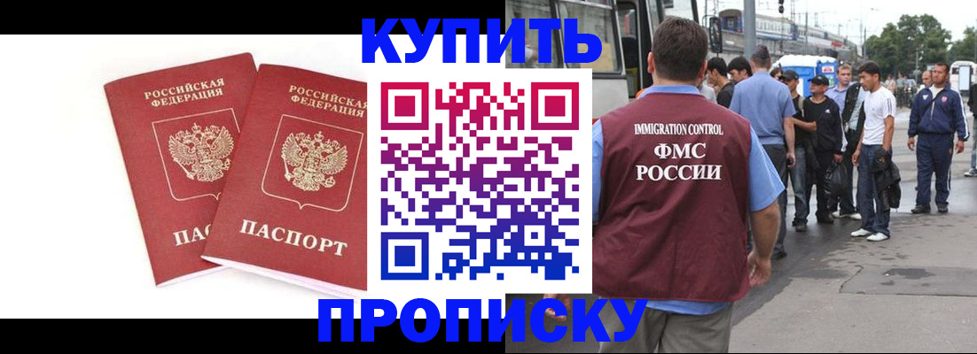 форма 3 в Шатуре